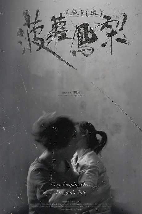 Carp Leaping Over Dragon’s Gate